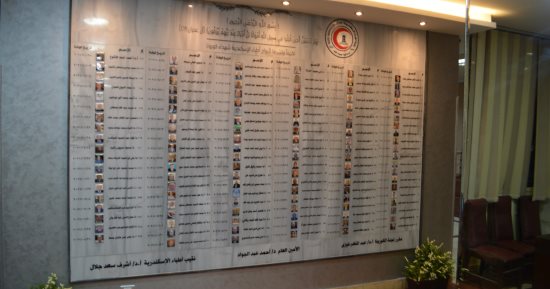 نقابة أطباء الأسكندرية تنفذ لوحة تذكارية لـ 119 طبيبا من شهداء جائحة كورونا