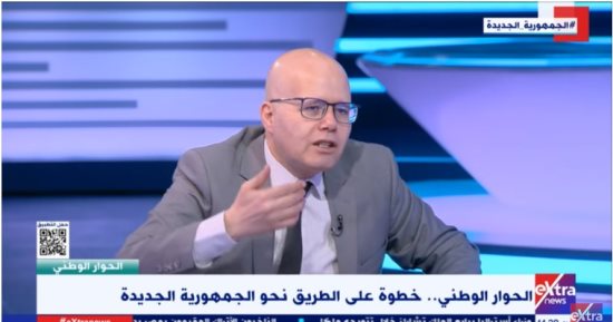 جمال الكشكى لـ إكسترا نيوز: الحوار الوطنى يستفيد منه كل مواطن 