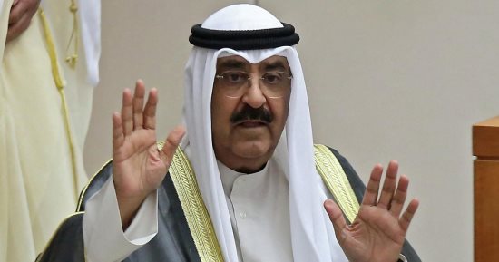 الكويت تحتفى بالذكرى الثالثة لتزكية الشيخ مشعل الأحمد وليا للعهد