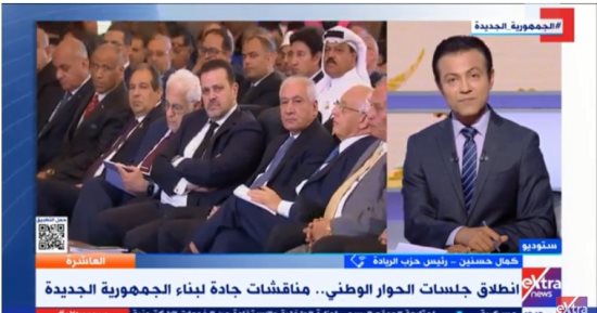 حزب الريادة: المشاركون فى الحوار الوطنى مندوبون عن كل فئات المجتمع