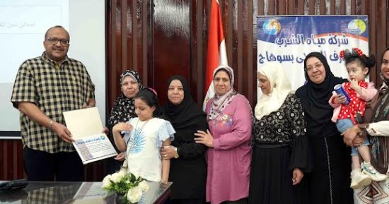 تكريم المتميزين فى تقديم خدمات مياه الشرب والصرف الصحى بسوهاج