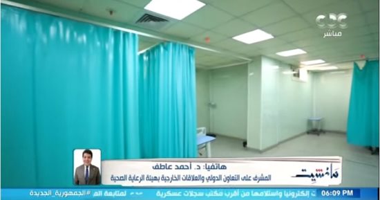 أحمد عاطف لـ مانشيت: البنك الدولى منبهر بتقدم المنظومة الصحية بمصر 