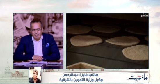 تموين الشرقية: الدولة ستتحمل فارق التكلفة الخاصة بالسولار عن أصحاب المخابز