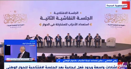 زكي القاضى لـ"إكسترا نيوز": أجرينا لقاءات بالمواطنين لتحديد موضوعات الحوار الوطني