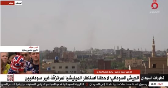 القاهرة الإخبارية: إطلاق نار فى محيط القيادة العامة والقصر الجمهورى بالخرطوم