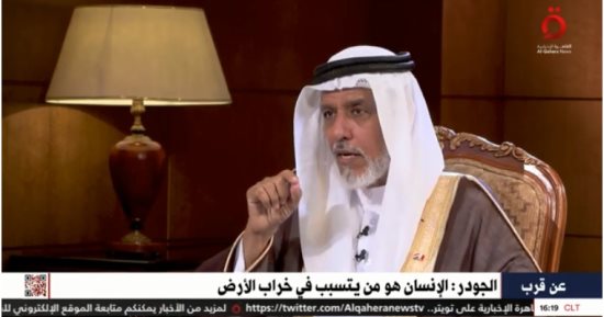 عضو مركز الملك حمد للتعايش السلمي: الاهتمام بذوي الإعاقة يساهم في ارتقاء المجتمع