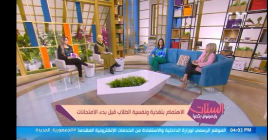 عميد معهد البحوث الطبية توضح أفضل طرق التغذية في الامتحانات 