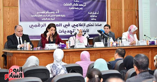 الاتصالات: استراتيجية مصر الرقمية تضمن الوصول لمجتمع رقمى وآمن ومستدام فى 2030