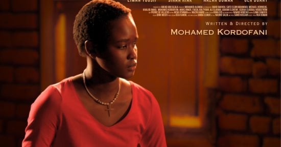 البوستر الرسمي للفيلم السوداني وداعًا جوليا قبل عرضه الأول في مهرجان كان 