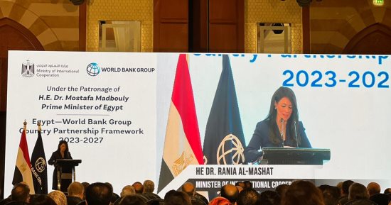 التعاون الدولي: مصر ترتبط بعلاقات وثيقة مع مجموعة البنك الدولي عبر التاريخ