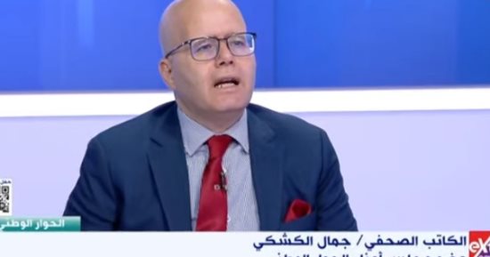 جمال الكشكى: المواطنون شركاء فى نجاح الحوار الوطنى ومكاسبه تنعكس عليهم