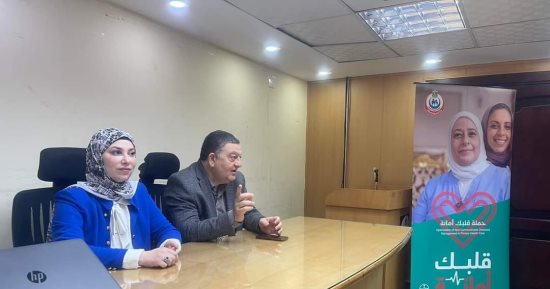 صحة الدقهلية تنظم ورشة عمل تدريبية لمشرفى مبادرة "قلبك أمانة"