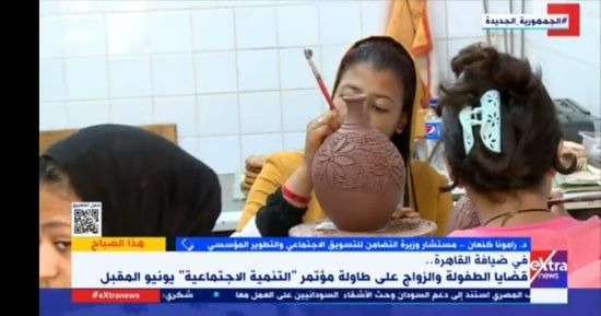 مستشار وزيرة التضامن: المؤتمر الوزارى للتنمية الاجتماعية هدفه الاهتمام بالأسرة