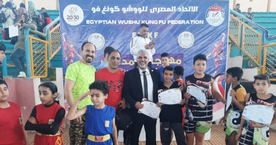 تعليم الإسماعيلية تحصد 30 مركزا على مستوى المحافظات للوشو كونغ فو