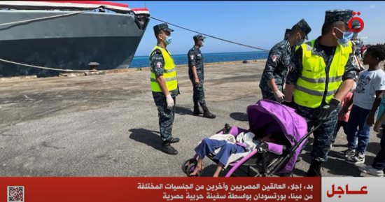 وفد أممى يزور معبر قسطل للاطلاع على خدمات تقدمها مصر للعائدين من السودان