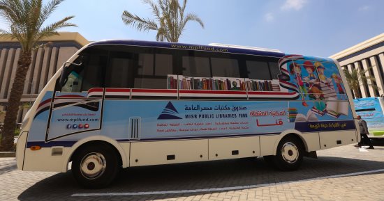 أجندة قصور الثقافة.. ملتقى مراسم رأس البر والمكتبة المتنقلة ببشاير الخير