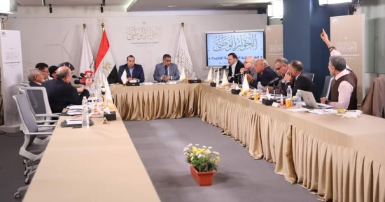 اجتماع مجلس أمناء الحوار الوطنى لمناقشة خطة عمل الجلسات والمحاور المختلفة