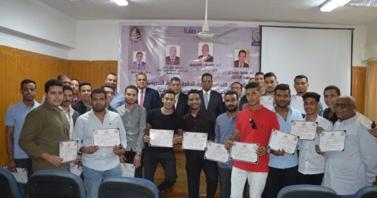 تكريم الطلاب المشاركين فى الدورة التاسعة لإعداد المحكمين بحقوق جنوب الوادى