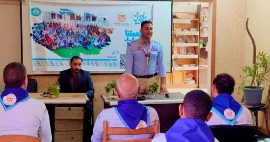 رياضة كفر الشيخ تنظم دورة تدريبية للتخلص الآمن من المخلفات الإلكترونية لأعضاء الجوالة