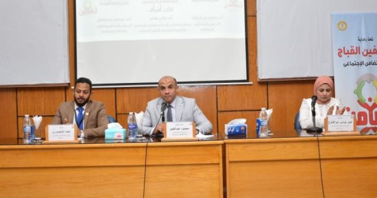 جامعة أسيوط تشارك الملتقى الطلابى الأول لوحدة التضامن الاجتماعى بالجامعات