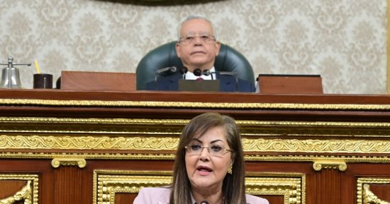 وزيرة التخطيط لـ"النواب": حياة كريمة أكبر مُبادرة تنمويّة فى تاريخ مصر والعالم