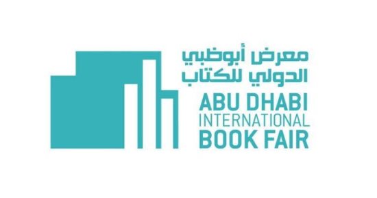 إعلان تفاصيل معرض أبو ظبى الدولى للكتاب 2023