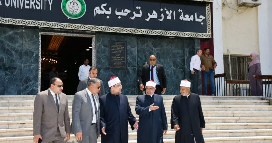 وزير الأوقاف ورئيس جامعة الأزهر يفتتحان مسجد كلية التربية.. صور