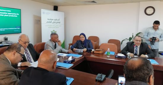 مركز تكنولوجيا الصناعات الغذائية يشارك بورشة عمل بمقر منظمة الفاو بالقاهرة
