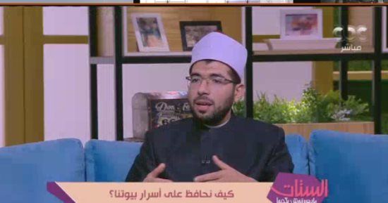 العالمى للفتوى الإلكترونية: الشريعة الإسلامية جاءت لتحافظ على الأسرة بكل قوة