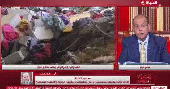 قاضى قضاة فلسطين لـ"الحياة اليوم": نتعرض لـ"مذبحة مفتوحة" من قبل قوات الاحتلال
