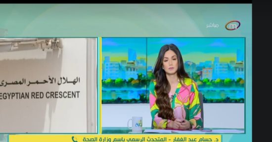 متحدث الصحة: متابعة العائدين من السودان "صحيا" لمدة أسبوعين