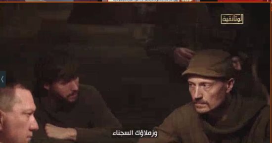 القناة الوثائقية تعرض فيلما حول أشهر عمليات الهروب