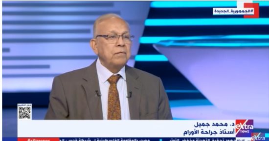 محمد جميل بـ إكسترا نيوز: الدولة تقدم جهودا كبيرة لمحاربة السرطان والاكتشاف المبكر له
