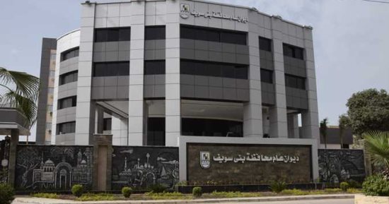 قرار جمهورى بتخصيص 10.2 فدان لإقامة محطة معالجة صرف ببنى سويف
