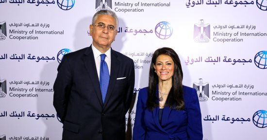 التعاون الدولى تستعرض أبرز المشروعات الجارية ضمن الشراكة مع مجموعة البنك الدولى