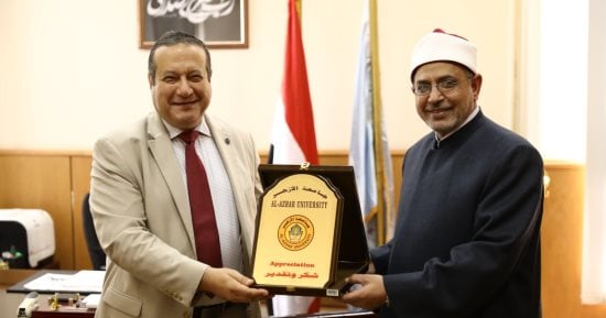 رئيس ضمان الجودة الجديد يشيد بجهود الأزهر الشريف كعبة العلم وقبلة العلماء 