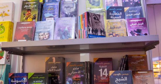 مهرجان الشارقة القرائى.. روايات عالمية تتحول لقصص مبسطة للأطفال واليافعين