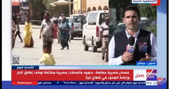 مراسل "إكسترا نيوز": الدولة وضعت 3 محاور طبية مميزة للأشقاء السودانيين