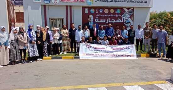 زيارة ميدانية لطلاب "من أجل مصر"  بمشروع صرف صحى الهجارسة فى سوهاج