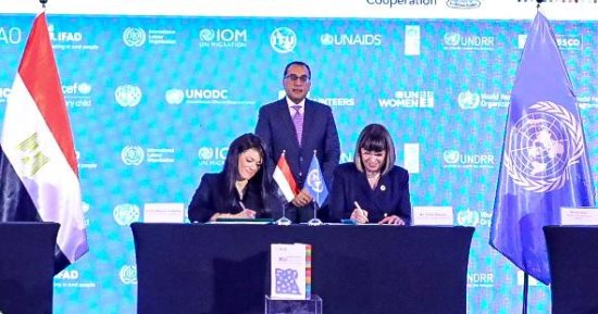 التعاون الدولى تكشف تفاصيل الشراكة مع الأمم المتحدة للتعاون من أجل التنمية المستدامة