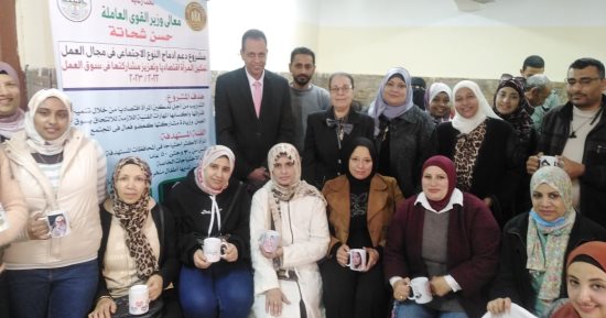 "القوى العاملة": ختام برنامج تدريبى للمعيلات على مهنة طباعة المنسوجات بالإسكندرية