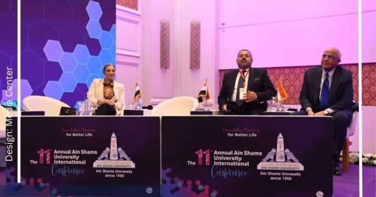 الاقتصاد الأخضر فى مصر ضمن فعاليات المؤتمر السنوى لجامعة عين شمس