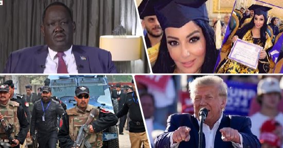 كلام فى التريند.. مركز إعلام الأمم المتحدة بالقاهرة ينفى تكريم عدد من الفنانين.. مقتل 8 أشخاص فى الاحتجاجات على اعتقال عمران خان.. ومستشار سلفا كير: رؤساء جنوب السودان وتشاد بمصر قريبا لبحث الأزمة السودانية