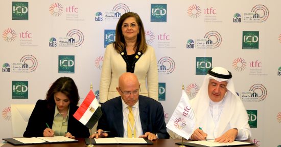 وزيرة التخطيط تشهد توقيع اتفاقية شراكة لتنفيذ مشروع "أكاديمية التصدير"
