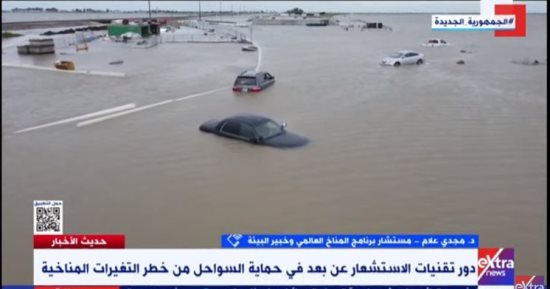 مجدى علام: الاستشعار عن بعد يعطى تفاصيل دقيقة لا يمكن أن نراها بالرؤية العادية