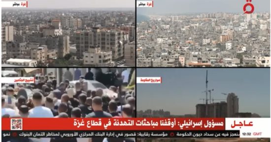 مراسلة «القاهرة الإخبارية»: قوات الاحتلال الإسرائيلي تشن غارات على قطاع غزة