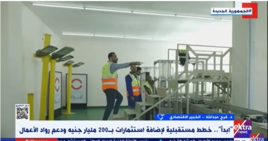 فرج عبدالله لـ إكسترا نيوز: المبادرات الوطنية تهدف لتقليل الفجوة الاستيرادية