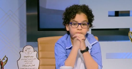 طفل عمره 9 سنوات يهزم أحمد فايق فى الحساب الذهنى بـ"مصر تستطيع"