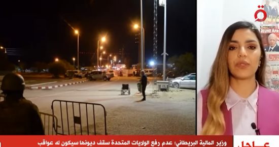 "القاهرة الإخبارية" ترصد تطورات حادث جزيرة جربة بتونس