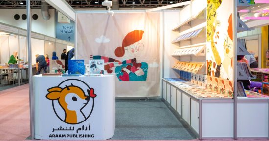 ما نصائح وآليات الدخول في عالم أدب الأطفال؟ كتاب ومبدعون يجيبون
